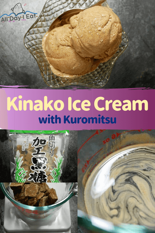 Kinako Ice Cream with Kuromitsu