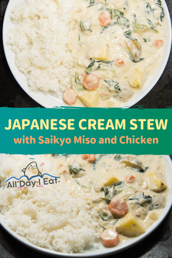 Japanese Cream Stew with Saikyo Miso and Chicken