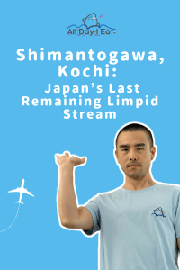 Shimantogawa, Kochi: Japan’s Last Remaining Limpid Stream