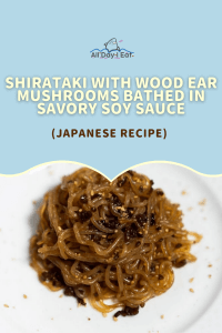 Shirataki with wood ear mushrooms bathed in savory soy sauce (Japanese recipe)