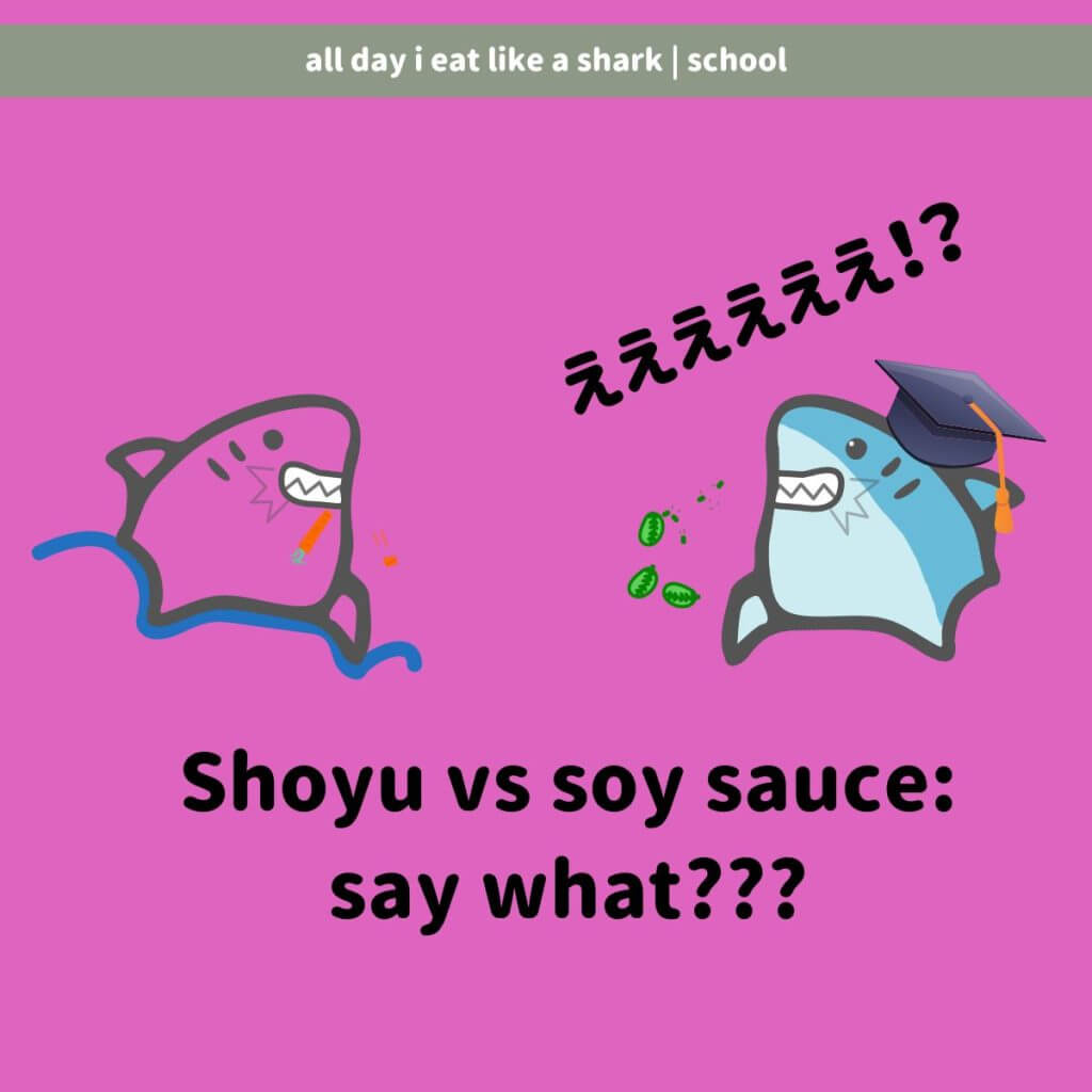 shoyu vs soy sauce all day i eat like a shark