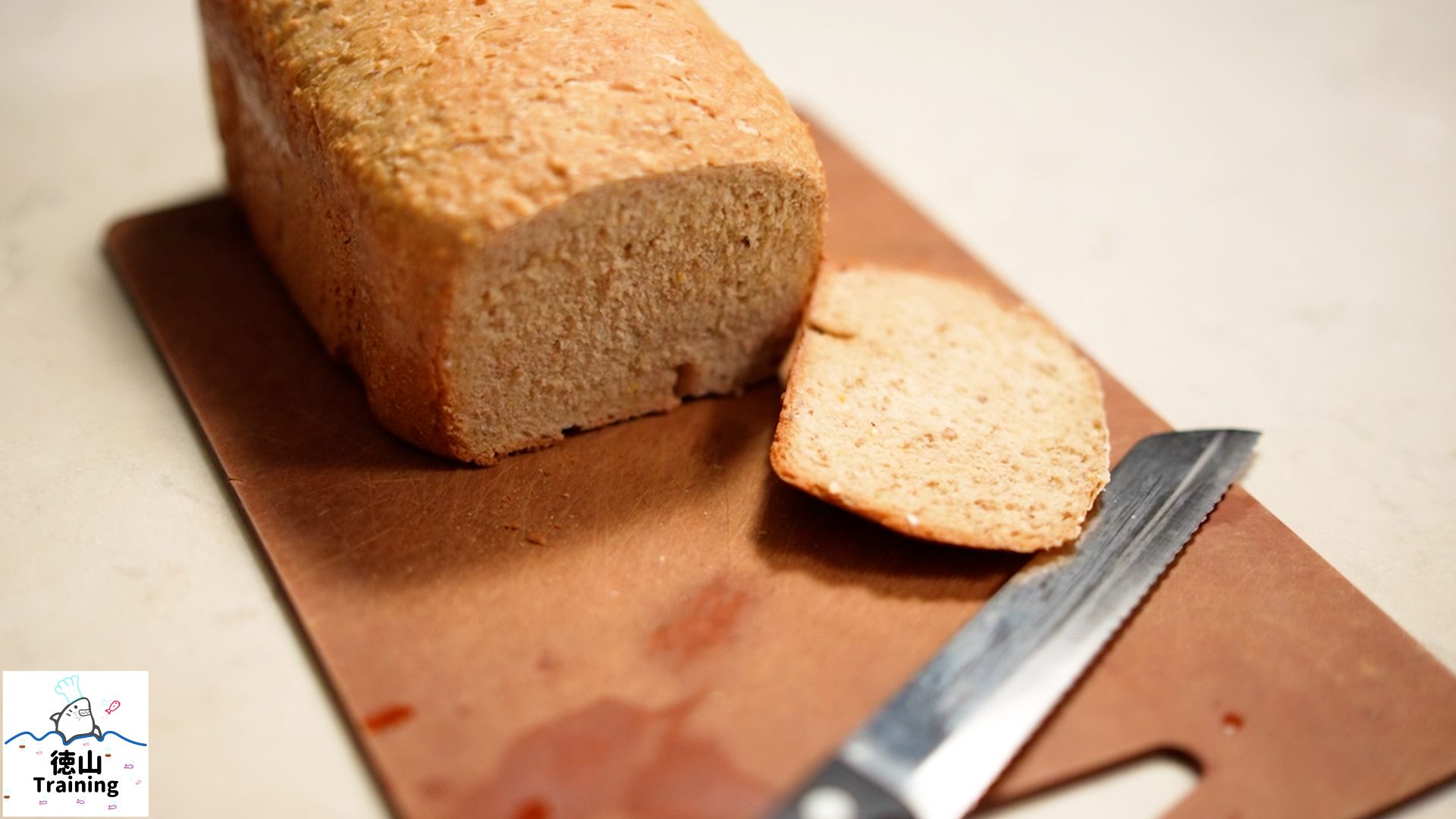 Sliced Multigrain bread on a cutting board